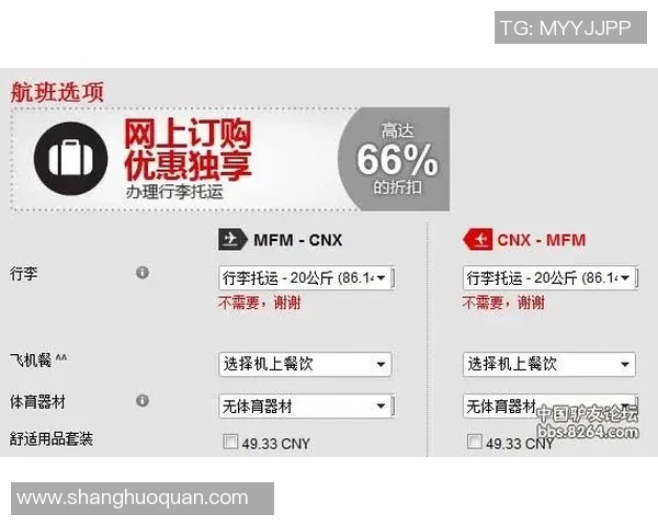 南京乒乓球队的逆袭之旅：从默默无闻到全国冠军的奋斗纪实
