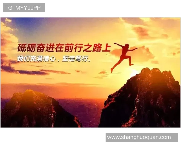 成都乒乓球队的成长之路与挑战赛背后的奋斗精神 成都乒乓球队的成长之路与挑战赛背后的奋斗精神