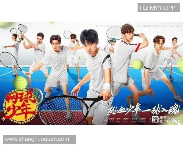 深度对话：探寻杨静的网球人生与奋斗历程