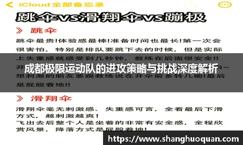 优游国际
