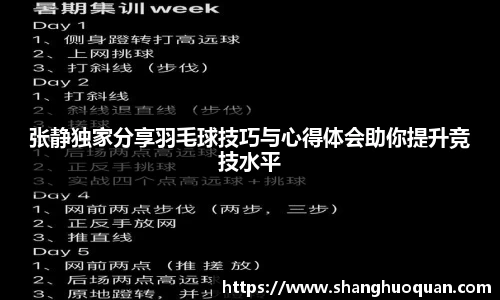 优游国际